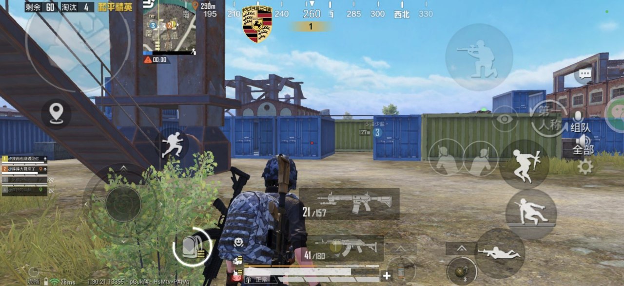 和平精英辅助的道德与规则探讨的配图，内容相关：选择和平精英辅助时，安全性是首要因素。2025年许多辅助工具采用云端验证，避免本地修改游戏数据，降低...